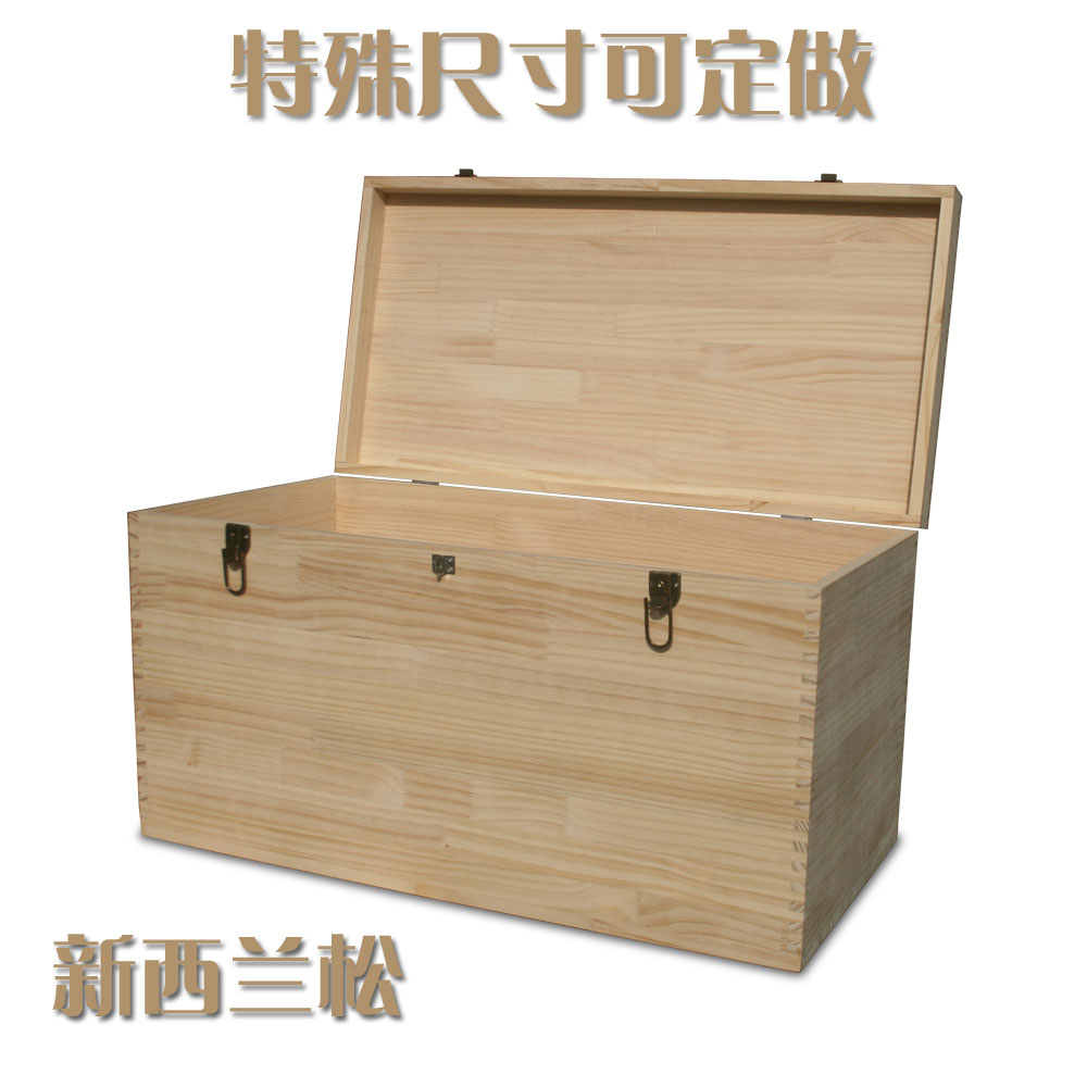 带锁可坐长方形实木储物箱定制