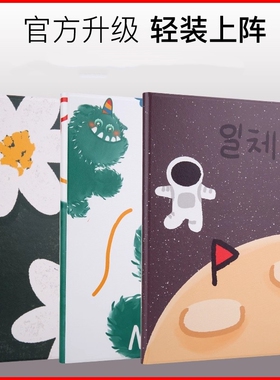 轻薄ipadair2保护套ipad9不带笔槽mini5卡通pro10.5防摔10.2硅胶air3平板air2轻薄9.7保护壳11寸mini6儿童pad