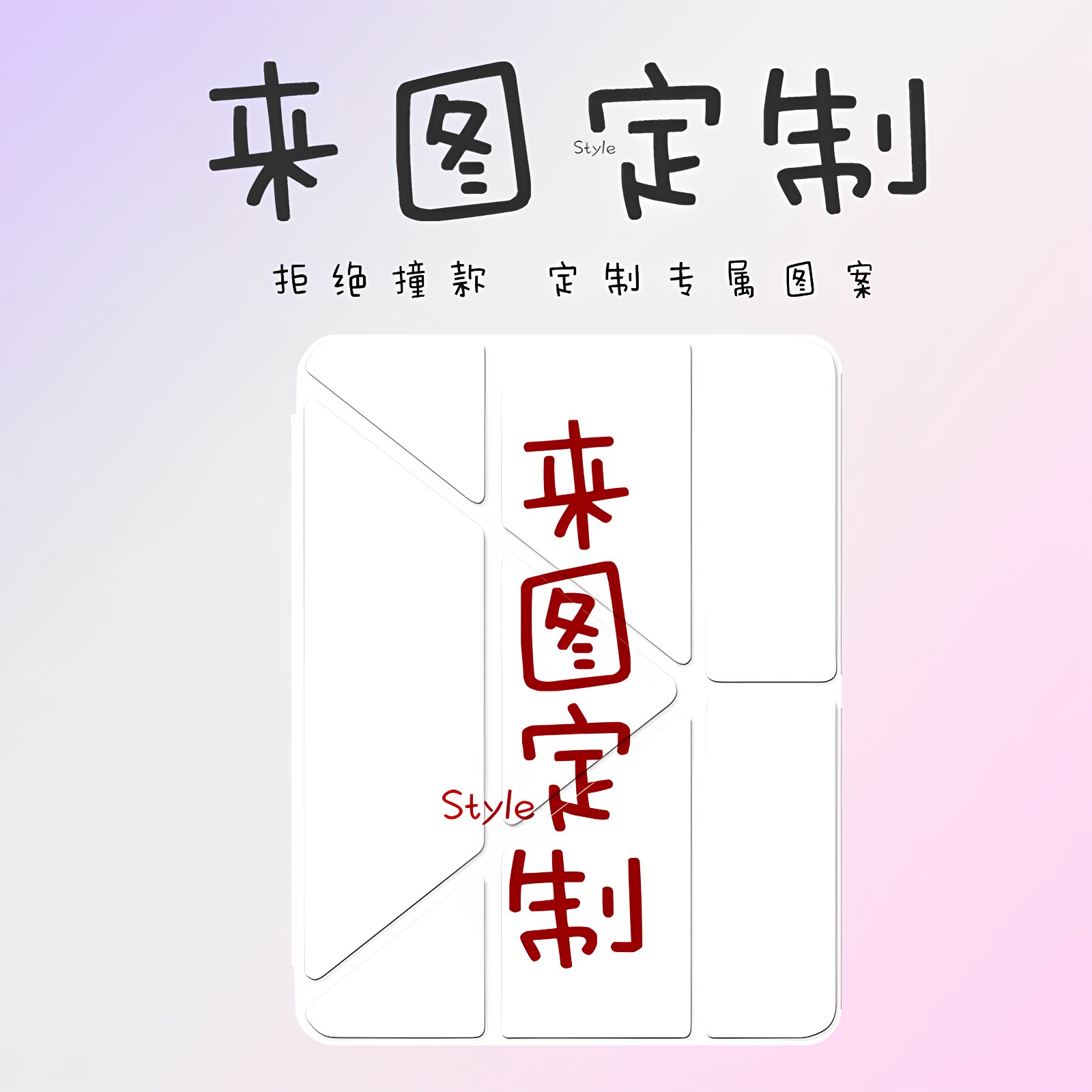 定制ipad11代ipadair7平板ipad保护壳ipad10.2全包iPad pro壳ipadair5保护套ipadmini7带笔槽ipadpro11寸air8
