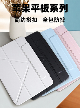 ipadpro12.9保护壳ipadpro11保护套ipadair轻薄ipadmini6全包边ipad9防摔ipadair4老款pro2017壳10.2防弯9.7