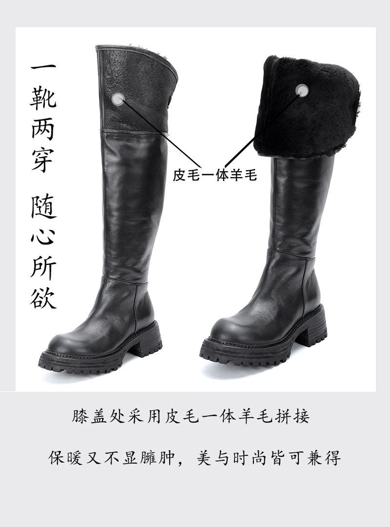 欧美过膝靴粗跟厚底皮毛一体真皮