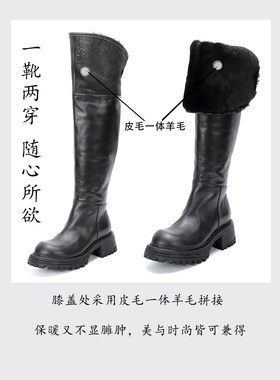 欧美过膝靴粗跟厚底皮毛一体真皮