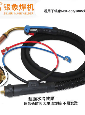 501D水冷气保焊枪欧式NBK-350/500M 钢铝丝专用焊枪/501D自动焊枪
