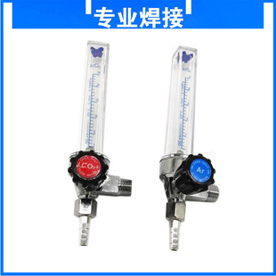 带座表筒气表配件二氧化碳流量计氩气CO2流量管Ar通用表管玻璃管