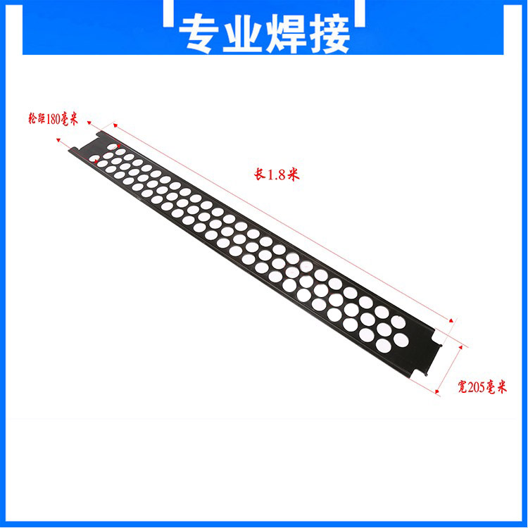 华威通用CG1-30火焰切割机小车配件圆孔 轨道 导轨 /火焰气割机