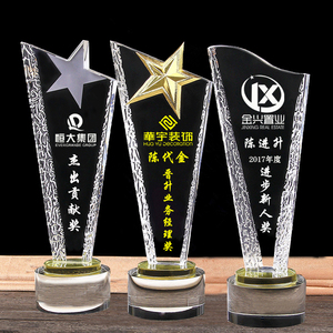 水晶奖杯定制金属酸洗刀片奖牌授权牌公司优秀员工年会颁奖礼品