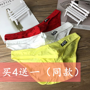 内裤男士纯棉三角性感低腰红色黑色青年男性棉质面料透气粉红设计