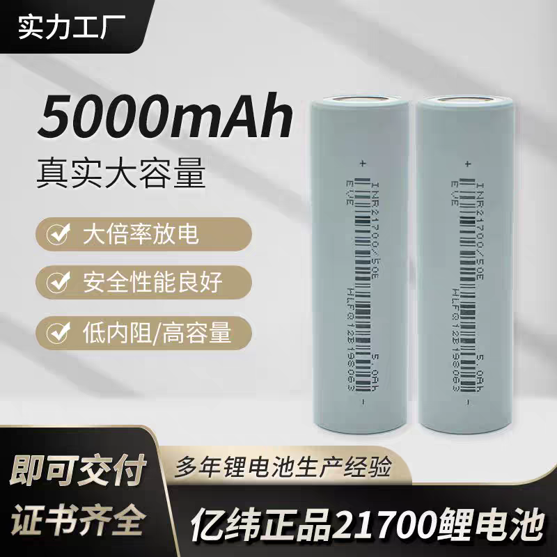 艾睿巡逻舰R1电池R1+电池热成像电池，专用电池5000毫安不虚标