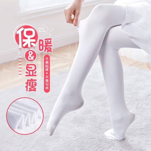 儿童舞蹈袜秋冬跳舞专用袜子白色女童加绒加厚连裤袜芭蕾舞练功袜 - 封面