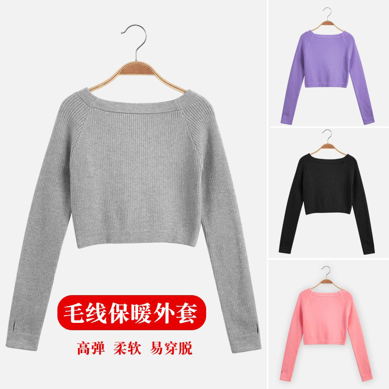 儿童针织毛衣舞蹈服秋冬外搭外套