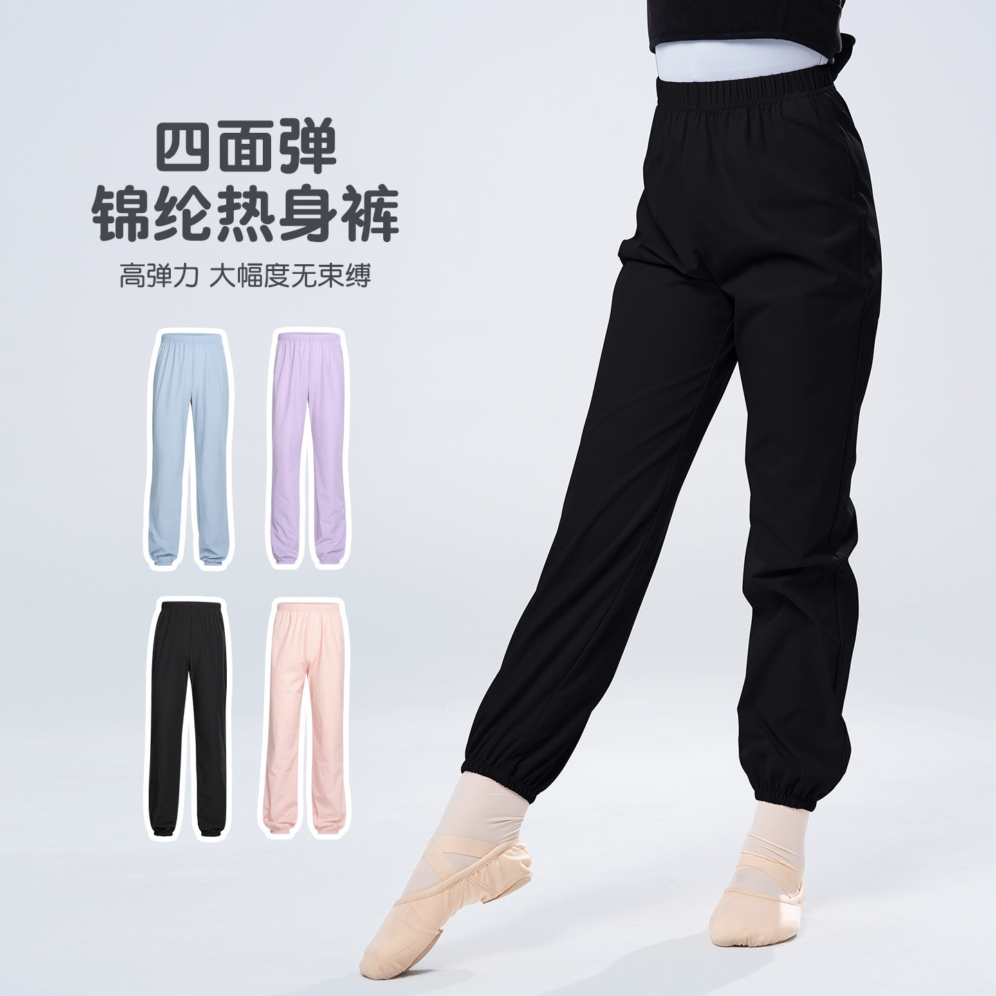 儿童舞蹈热身裤长裤锦纶练功发汗