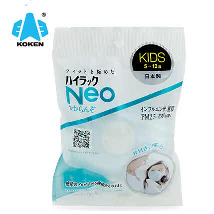 日本兴研儿童口罩1只