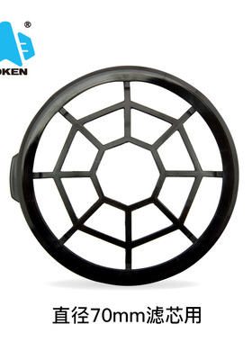 日本进口兴研KGC-10型 滤芯压盖滤棉固定盖