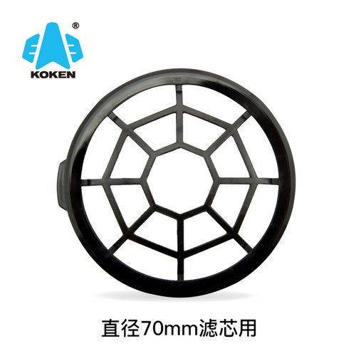 兴研日本进口kgc-10压盖滤棉
