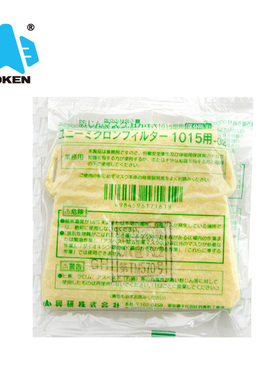 KOKEN兴研1015用-02 滤芯滤棉焊接金属矿石工业粉尘