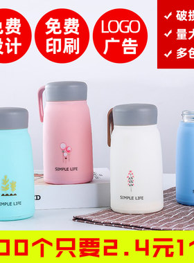 广告杯定制印logo玻璃水杯开业地推活动小礼品防烫便携杯清新定做