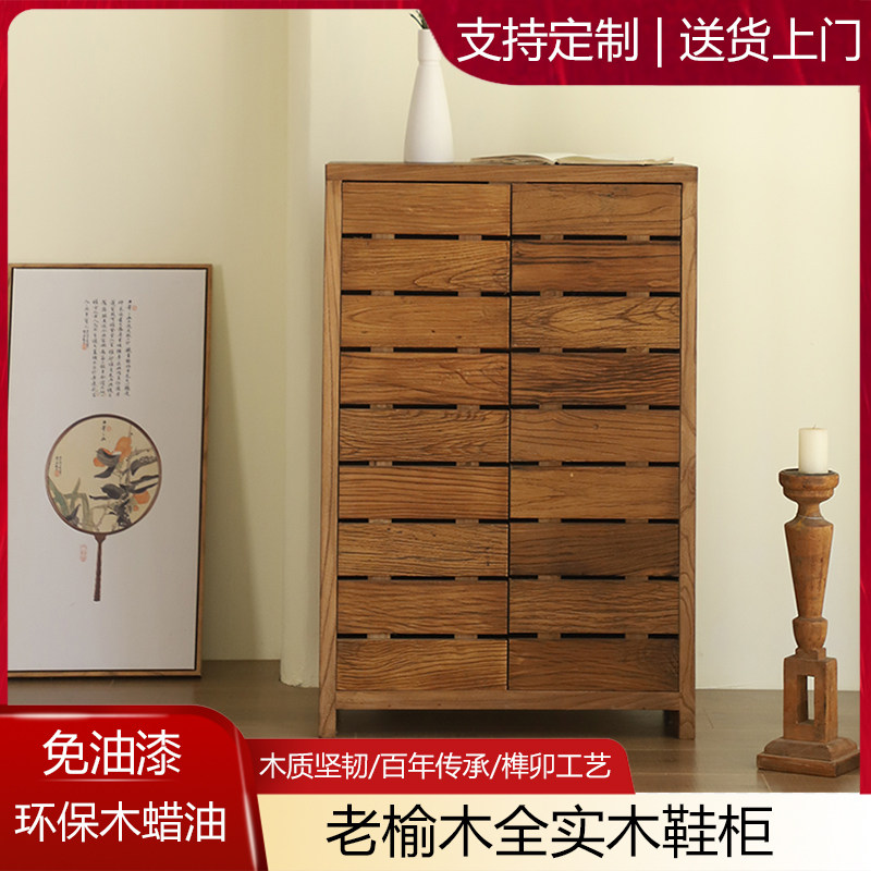 老榆木鞋柜家用门口鞋柜免安装