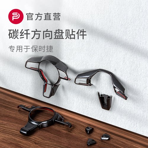 ✅升级点缀内饰 画龙点睛之笔