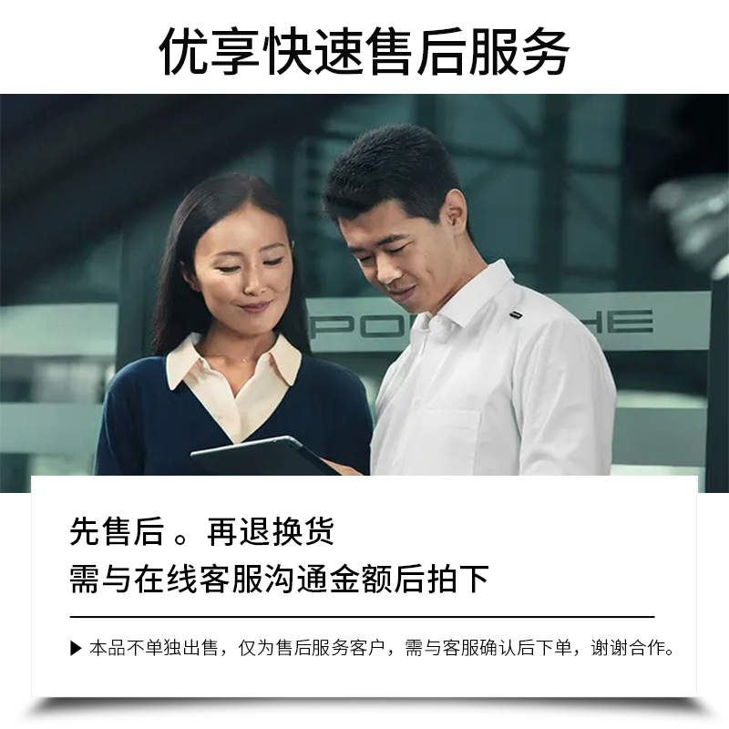 【售后链接，送运费险】拍下押金，先发货，更换后寄回商品退款