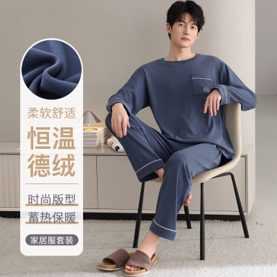 男士睡衣春秋款青少年纯棉长袖