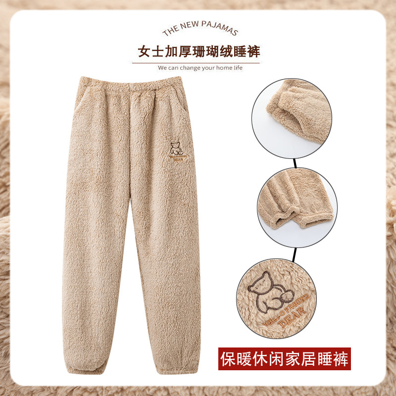 女士珊瑚绒睡裤女秋冬季长裤卡其色小熊加绒加厚保暖大码法兰绒裤