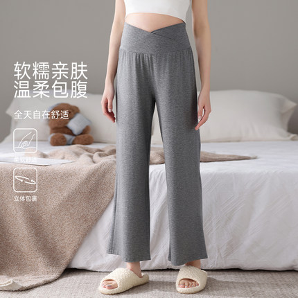 孕妇高腰睡裤女夏季薄款莫代尔舒适宽松夏天产后可外穿休闲居家裤