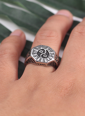 中国风戒指太极八卦指环合金调节