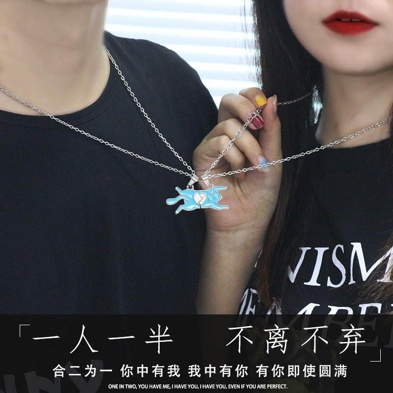 蓝污猫拼图创意情侣吊坠男女时尚学生个性拼接项链开学季礼物