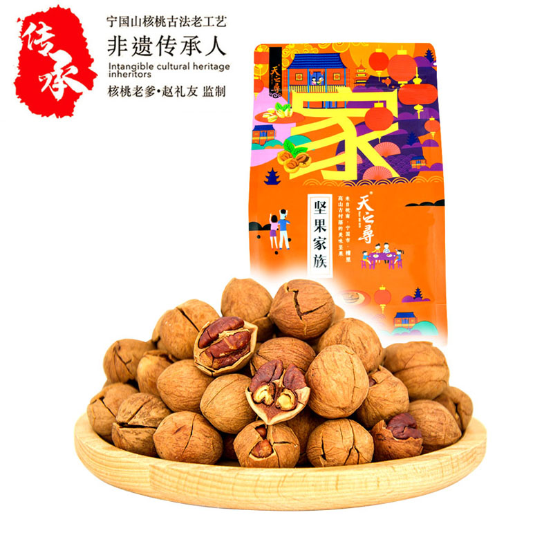 『天之寻』核桃老爹山核桃500g超好剥大籽安徽宁国特产袋装新货