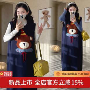 打底上衣外穿秋冬韩系休闲孕妇套装 网红同款 重工提花小熊马甲裙