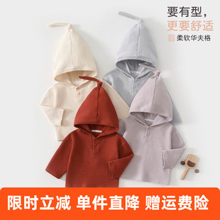 宝宝卫衣春秋款a类纯棉男女童连帽卫衣秋季婴儿外出服 安阳婴童装