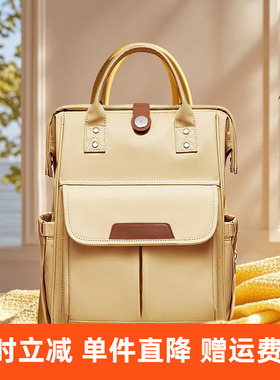 新品高级感外出储奶保温大容量母婴包干湿分离多功能防水妈咪包