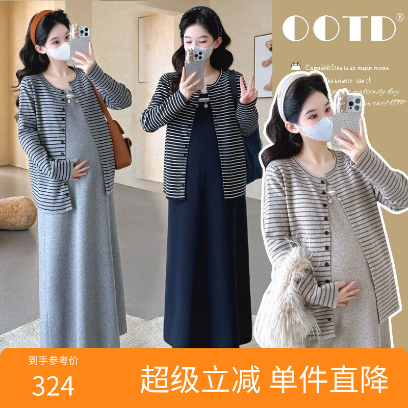 孕妇秋装2025连衣裙套装大码时尚潮妈新款开衫针织外套长裙两件套