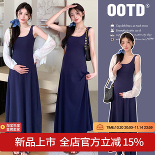 现货实拍法式 孕妇背心裙两件套 气质纯色背心长裙加防晒空调衫