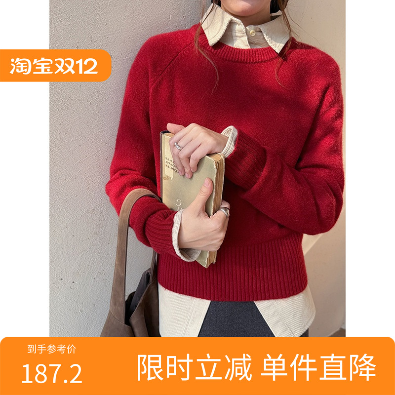 【移动的深秋】基础纯色圆领套头毛衣女冬季新款针织衫n935c - 封面