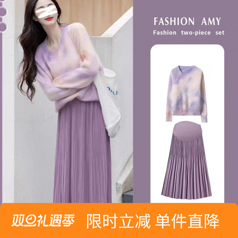 现货孕妇流行漂亮套装裙子慵懒风毛衣法式两件套冬装搭配整套