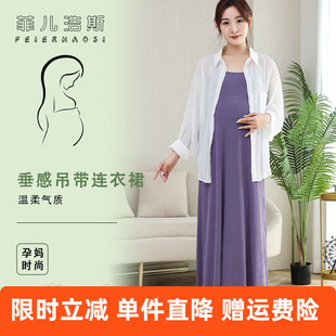 2026春款孕妇装遮肚子连衣裙早孕期通勤大码胖妹妹夏天个性吊带裙