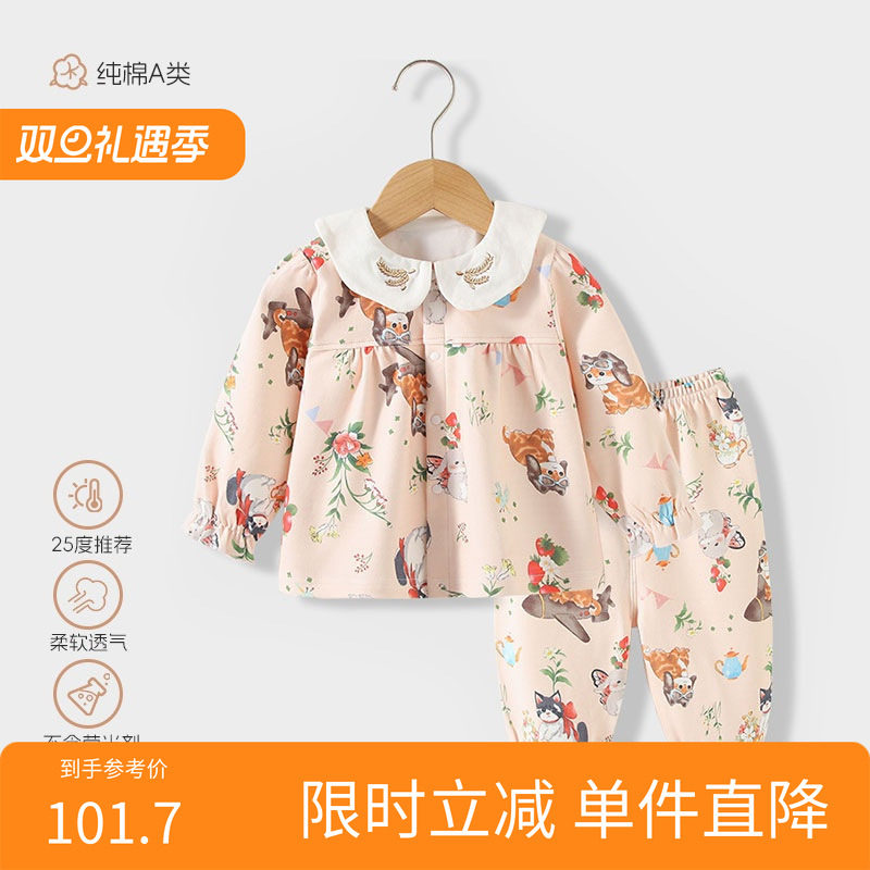 安阳婴幼儿秋衣裤a类纯棉男女宝宝分体衣潮流风童套装儿童衣服1-3