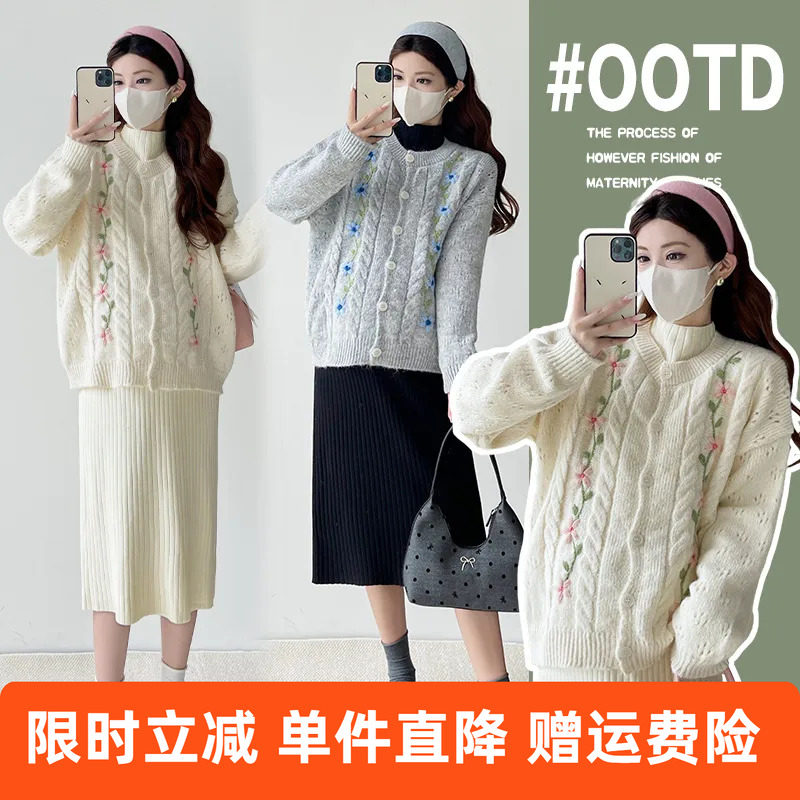 实拍孕妇装慵懒风百搭毛衣外套秋冬款宽松单粒扣内搭连衣裙两件套,孕妇装/孕产妇用品/营养,套装,淘宝优惠券,粉丝福利购,淘宝优惠卷