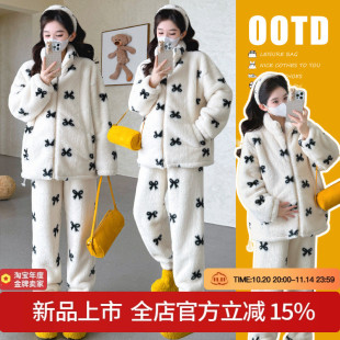 加厚加绒珊瑚绒蝴蝶结家居服可外穿孕妇套装 韩版 新款 秋冬款
