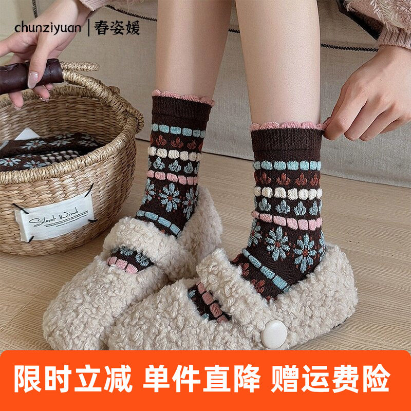 复古森系花朵袜子女款中筒袜秋冬季花边长袜加厚保暖费尔岛羊毛袜