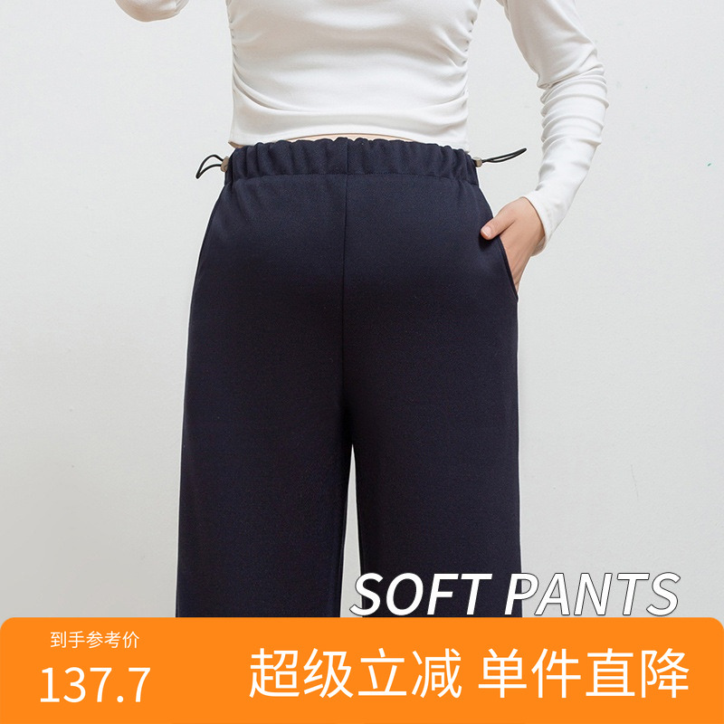 孕妇2025秋冬新款羊绒裤子休闲阔腿裤无托腹设计感休闲垂感孕妇裤