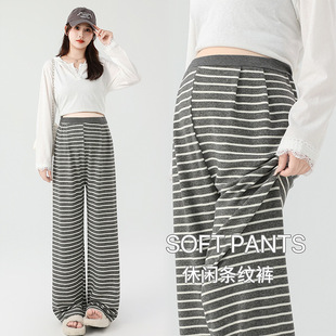 直筒阔腿长裤 孕妇裤 2025新款 外穿条纹慵懒休闲裤 子秋季