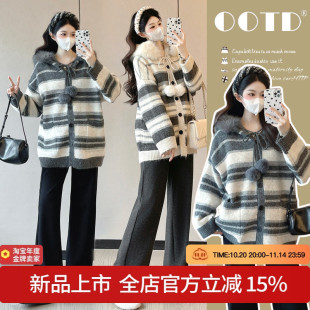 毛衣秋冬款 韩系条纹连帽毛领开衫 百搭减龄 孕妇装 实拍2025新款