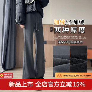 休闲棉裤 无托腹孕妇喇叭裤 加绒加厚微喇运动长裤 外穿冬季 秋冬款