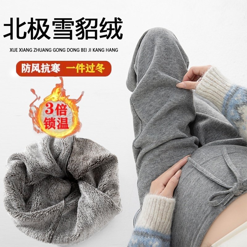 实拍气质孕妇裤外穿百搭垂感新款北极绒糯米裤宽松直筒阔腿裤,孕妇装/孕产妇用品/营养,孕妇休闲裤,淘宝优惠券,粉丝福利购,淘宝优惠卷