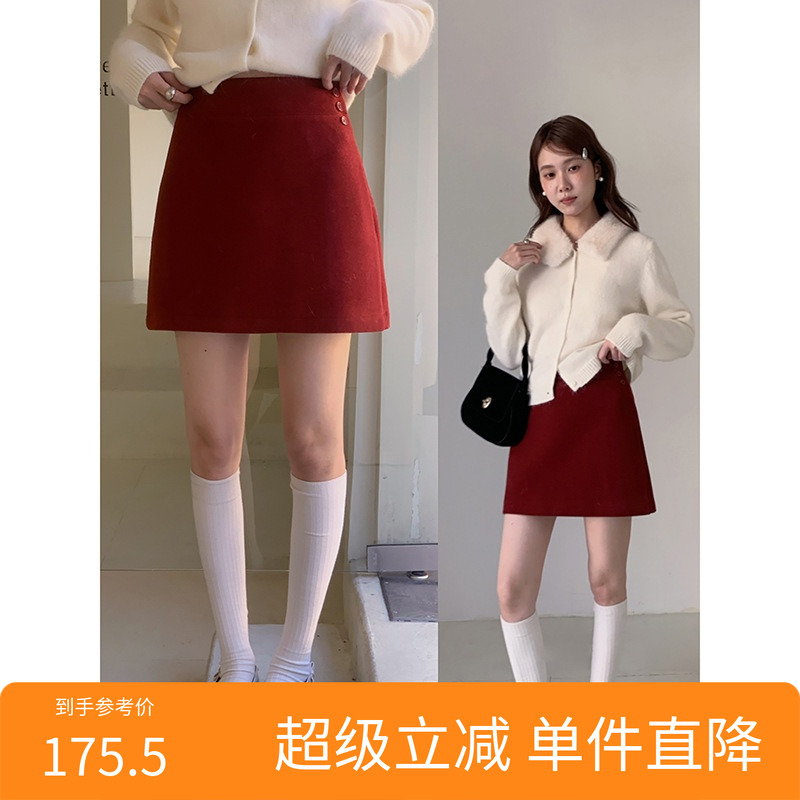 【日落巴萨羊毛半裙】歌铭三粒扣毛呢半身裙女冬季a字包臀裙N885C