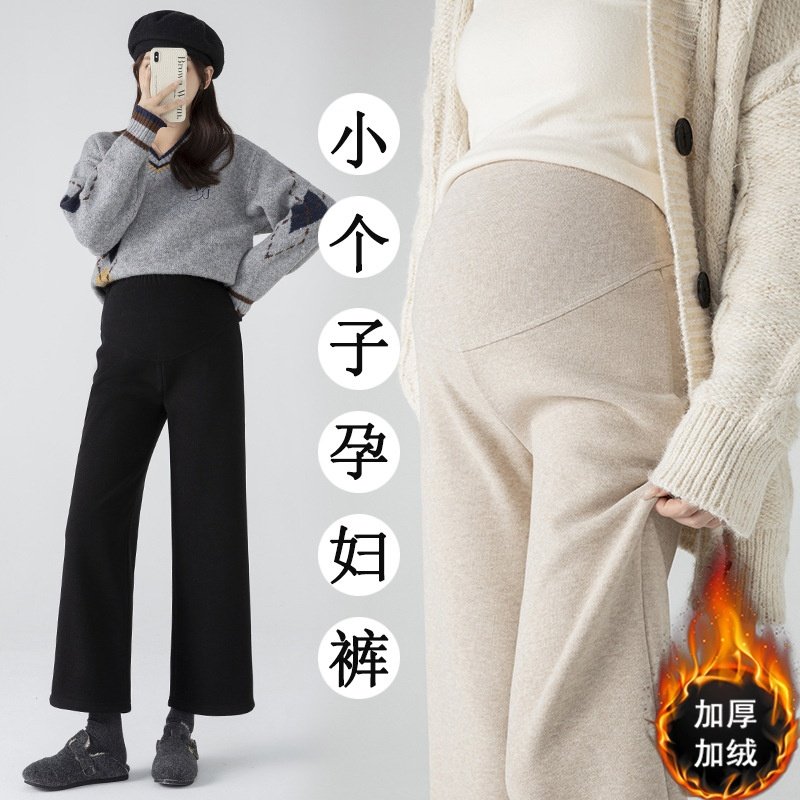 孕妇羊绒糯米小个子阔腿裤2026秋冬季2024新款垂坠感托腹加绒裤子,孕妇装/孕产妇用品/营养,孕妇休闲裤,淘宝优惠券,粉丝福利购,淘宝优惠卷