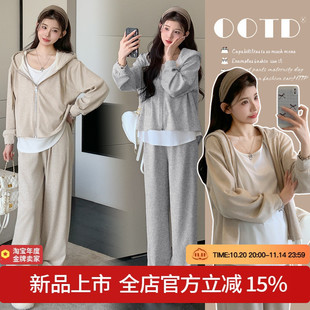 潮妈孕期穿搭早秋慵懒风假两件上衣秋冬休闲阔腿裤 孕妇装 秋套装