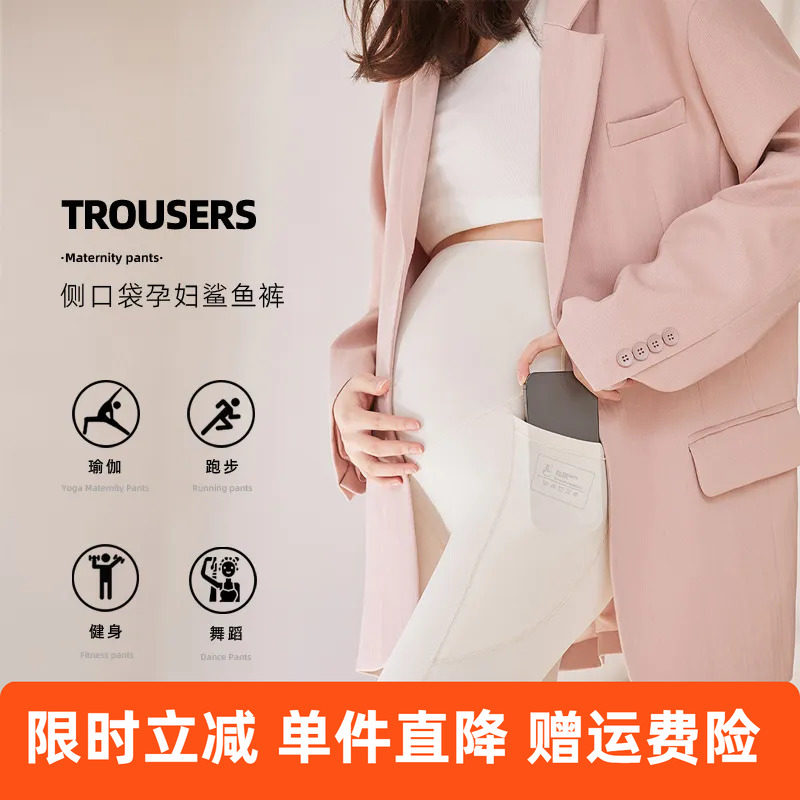 孕妇裤2023春夏新款托腹裤隐形孕妇鲨鱼裤孕妇芭比裤孕妇打底裤